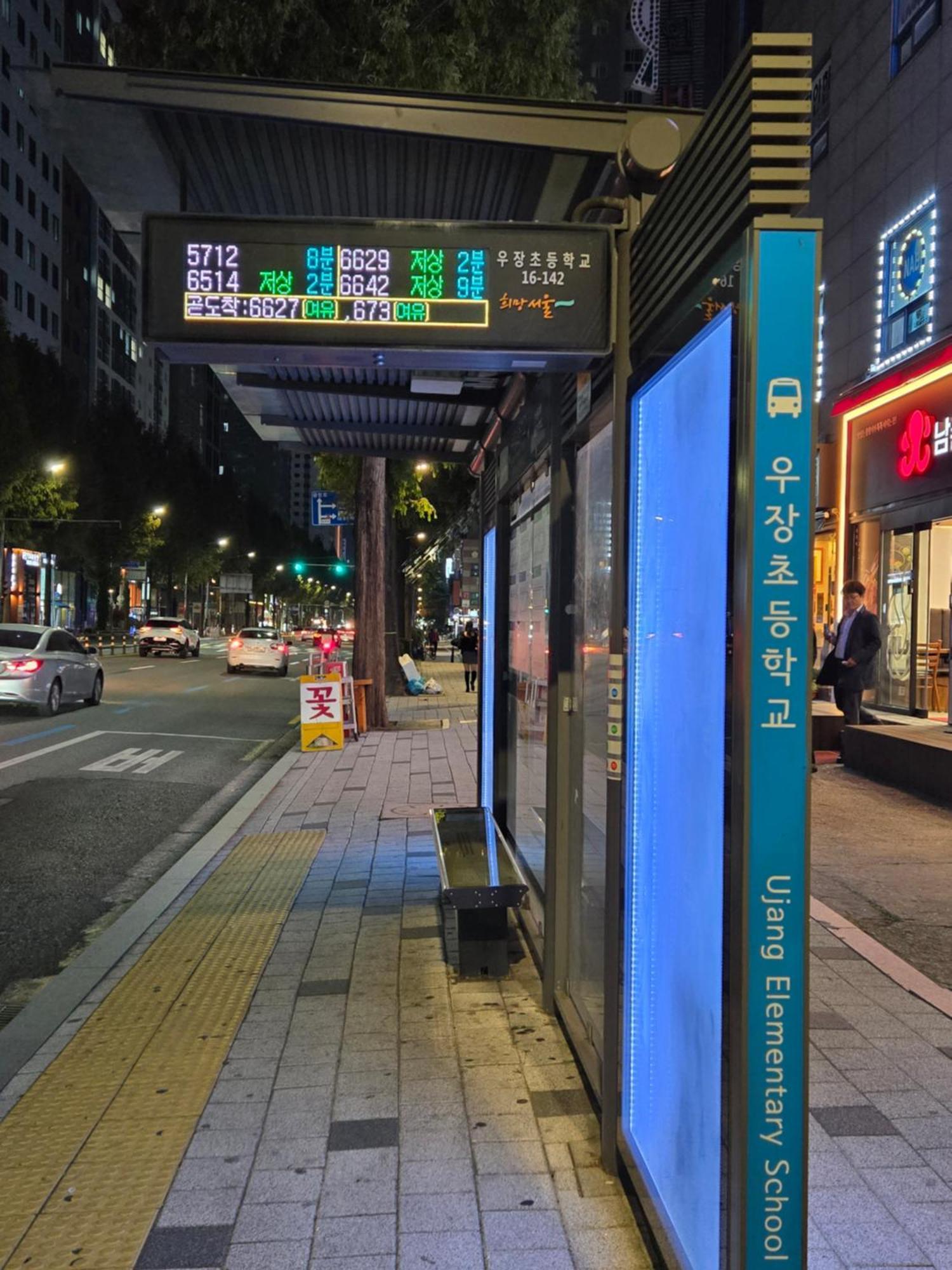 Gamseong House #Gimpo Airport 10 Min #Hwagok Station #Netflix #Beamprojet #Niceview Seoul Exteriör bild