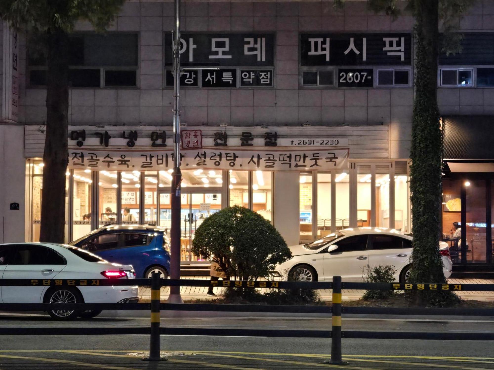 Gamseong House #Gimpo Airport 10 Min #Hwagok Station #Netflix #Beamprojet #Niceview Seoul Exteriör bild